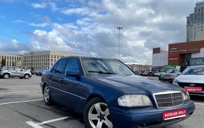 Mercedes-Benz C-Класс, 1995 год, 225 000 рублей, 1 фотография