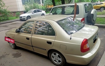 Hyundai Accent II, 2005 год, 590 000 рублей, 1 фотография