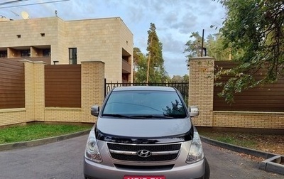 Hyundai Grand Starex Grand Starex I рестайлинг 2, 2012 год, 1 960 000 рублей, 1 фотография