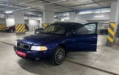 Audi A4, 2001 год, 800 000 рублей, 1 фотография