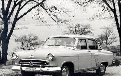 ГАЗ 21 «Волга», 1963 год, 160 000 рублей, 1 фотография
