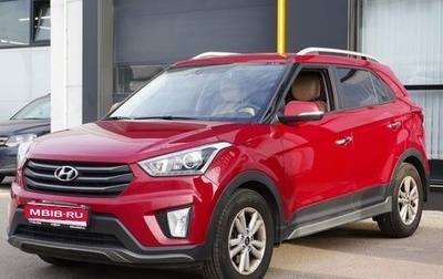 Hyundai Creta I рестайлинг, 2018 год, 1 705 000 рублей, 1 фотография