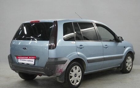 Ford Fusion I, 2007 год, 435 000 рублей, 5 фотография