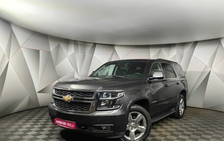 Chevrolet Tahoe IV, 2016 год, 3 849 000 рублей, 1 фотография