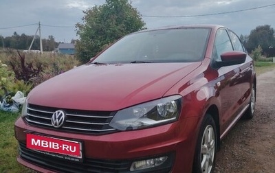 Volkswagen Polo VI (EU Market), 2017 год, 1 100 000 рублей, 1 фотография