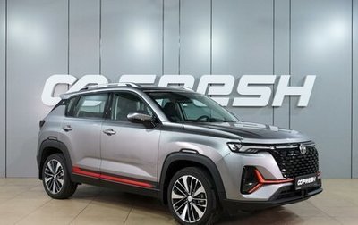 Changan CS35 Plus, 2024 год, 1 999 000 рублей, 1 фотография