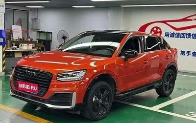 Audi Q2 I, 2022 год, 1 764 555 рублей, 1 фотография