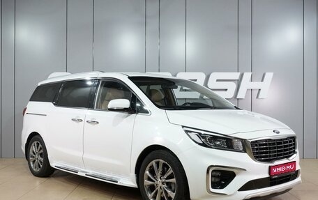 KIA Carnival III, 2019 год, 2 699 000 рублей, 1 фотография