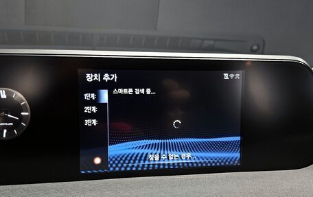 Lexus UX I, 2021 год, 3 000 010 рублей, 13 фотография