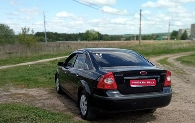 Ford Focus II рестайлинг, 2007 год, 405 000 рублей, 1 фотография