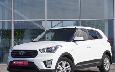 Hyundai Creta I рестайлинг, 2019 год, 1 850 000 рублей, 1 фотография