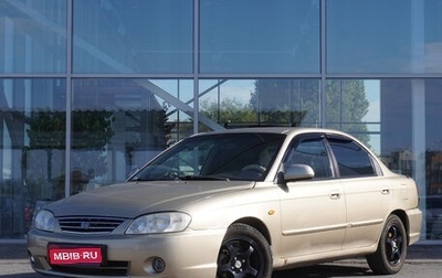 KIA Spectra II (LD), 2008 год, 298 000 рублей, 1 фотография
