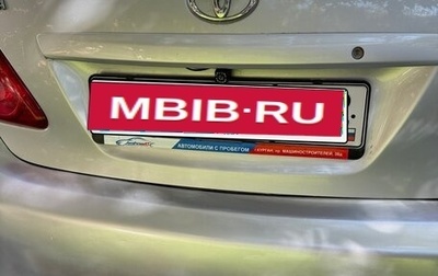 Toyota Corolla, 2008 год, 620 000 рублей, 1 фотография