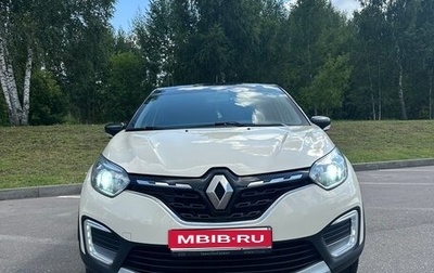 Renault Kaptur I рестайлинг, 2020 год, 1 550 000 рублей, 1 фотография