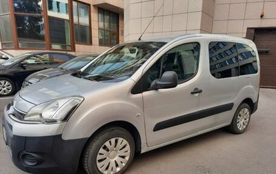 Citroen Berlingo II рестайлинг, 2013 год, 720 000 рублей, 1 фотография