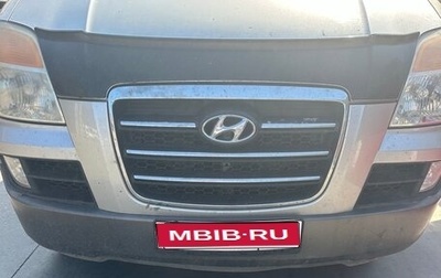 Hyundai Starex I рестайлинг, 2006 год, 616 000 рублей, 1 фотография