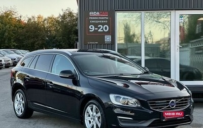 Volvo V60 I, 2014 год, 1 829 000 рублей, 1 фотография