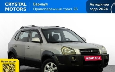 Hyundai Tucson III, 2007 год, 849 000 рублей, 1 фотография