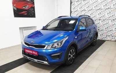 KIA Rio IV, 2019 год, 1 346 000 рублей, 1 фотография