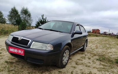 Skoda Octavia IV, 2008 год, 445 000 рублей, 1 фотография