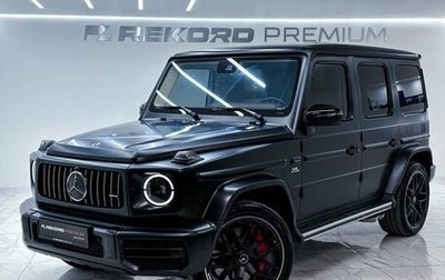 Mercedes-Benz G-Класс AMG, 2020 год, 18 000 000 рублей, 1 фотография