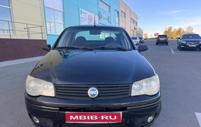 Fiat Albea I рестайлинг, 2007 год, 260 000 рублей, 1 фотография