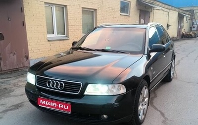 Audi A4, 1999 год, 430 000 рублей, 1 фотография