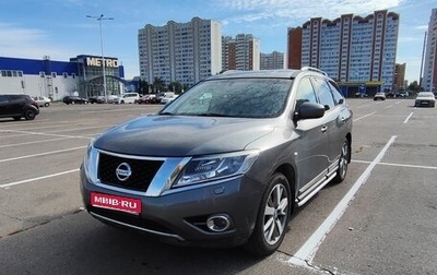 Nissan Pathfinder, 2015 год, 1 612 000 рублей, 1 фотография