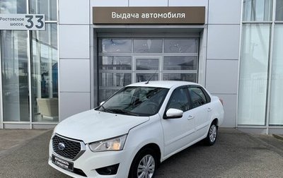Datsun on-DO I рестайлинг, 2020 год, 590 000 рублей, 1 фотография