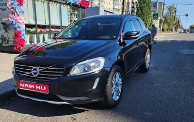 Volvo XC60 II, 2014 год, 2 000 050 рублей, 1 фотография