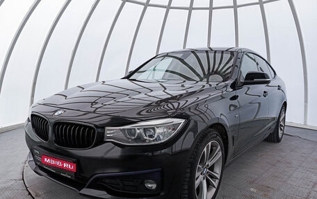 BMW 3 серия, 2014 год, 1 880 000 рублей, 1 фотография