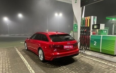 Audi A6, 2020 год, 5 800 000 рублей, 1 фотография
