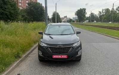 Chevrolet Equinox III, 2019 год, 1 815 000 рублей, 1 фотография