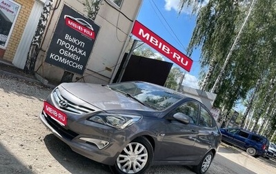 Hyundai Solaris II рестайлинг, 2016 год, 500 000 рублей, 1 фотография