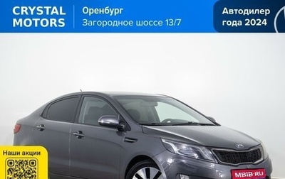 KIA Rio III рестайлинг, 2013 год, 1 169 000 рублей, 1 фотография
