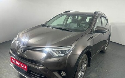 Toyota RAV4, 2018 год, 1 990 000 рублей, 1 фотография