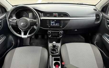 KIA Rio IV, 2019 год, 1 320 000 рублей, 10 фотография