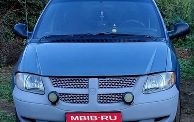 Dodge Caravan IV, 2004 год, 350 000 рублей, 1 фотография