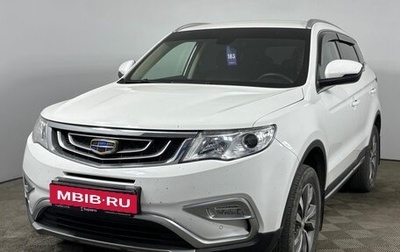 Geely Atlas I, 2018 год, 1 550 000 рублей, 1 фотография