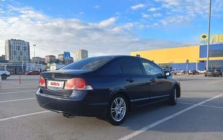 Honda Civic VIII, 2007 год, 600 000 рублей, 3 фотография