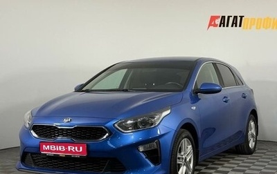 KIA cee'd III, 2018 год, 1 510 000 рублей, 1 фотография