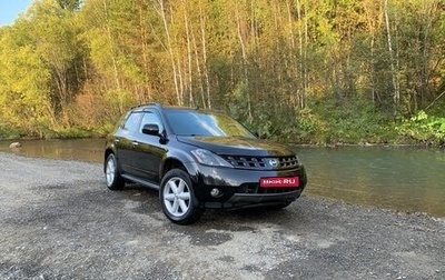 Nissan Murano, 2007 год, 1 030 000 рублей, 1 фотография