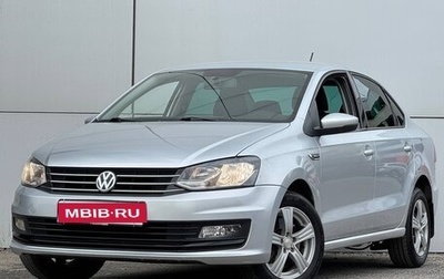 Volkswagen Polo VI (EU Market), 2018 год, 1 099 000 рублей, 1 фотография