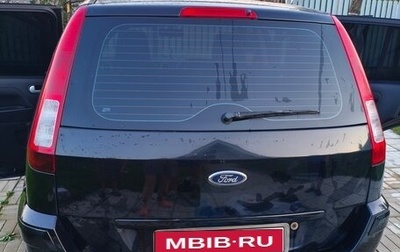 Ford Fusion I, 2011 год, 450 000 рублей, 1 фотография
