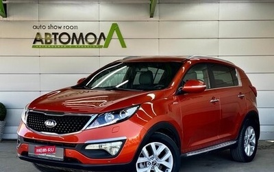 KIA Sportage III, 2014 год, 1 679 000 рублей, 1 фотография