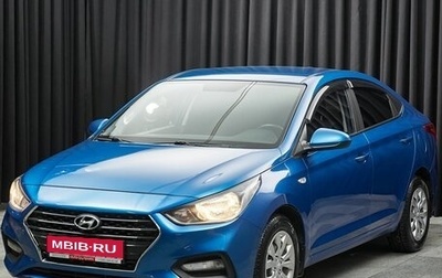 Hyundai Solaris II рестайлинг, 2017 год, 1 197 000 рублей, 1 фотография