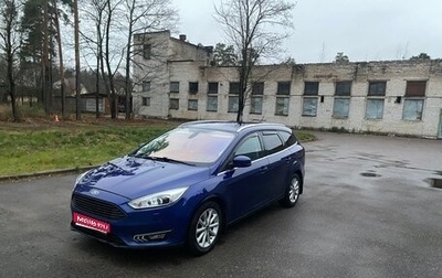 Ford Focus III, 2018 год, 1 600 000 рублей, 1 фотография