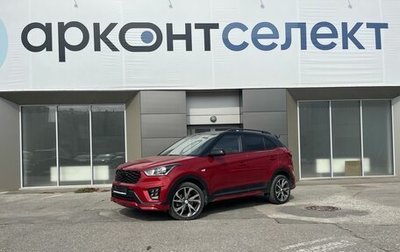 Hyundai Creta I рестайлинг, 2021 год, 2 430 000 рублей, 1 фотография