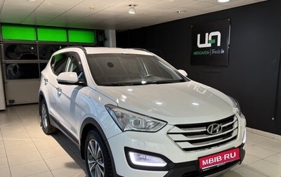 Hyundai Santa Fe III рестайлинг, 2014 год, 2 060 000 рублей, 1 фотография