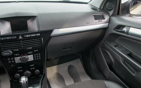 Opel Astra H, 2008 год, 499 000 рублей, 23 фотография